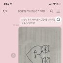 룸넘버201 이미지