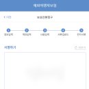한국캐리어수리센터