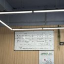 다래면옥