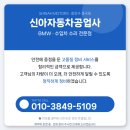 차고자동차공업사 네이버블로그