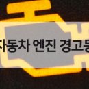 신당중부점 기아오토큐 이미지