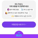 꿈꾸는 여행 이미지