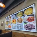 진달래장국 이미지