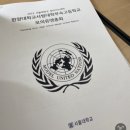 반소품