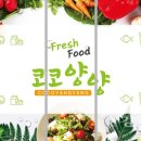 양양군 웰컴센터 이미지