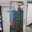 옥길동 726-3 이미지