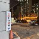 금곡횟집 이미지