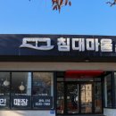 발품멀티샵 | 대정읍 침대 매장 발품 끝 돌침대와 아기 침대까지 있는 침대마을 서귀포점