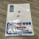 쌍방울쇼핑센타