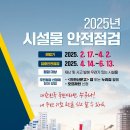 소송경로당 이미지