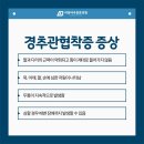 튼튼마취통증의학과의원 - 서구 가정로 372 | 튼튼마취통증의학과의원