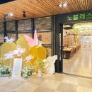 2025년 정기총회및 송년회를 개최합니다~^^ 이미지