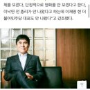 이창재 감독 &#34;문파는 사파이자 간첩&#34; 이미지