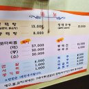 다희정한식