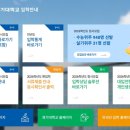 우석대학교 국방정책대학원 이미지