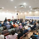 강북쉼터 경로당 네이버블로그
