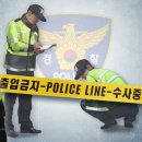 배방파출소 이미지