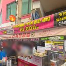 서문시장제1지구포목시장 | 대구 서문시장 맛집: 신서문김밥 국물우동볶이와 제니빙수 후기