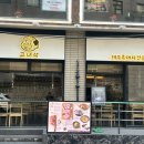 고녀석 | 충무로 맛집 점심 고녀석 한우국밥 내돈내산 솔직후기
