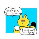 미남씨
