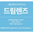 명안과의원 이미지