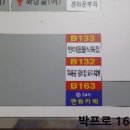 화목데파트(상가) 네이버블로그