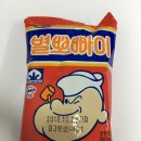 뽀빠이목장 이미지