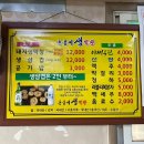 돈돌이생막창 이미지