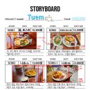 카페틈 - 성남시 분당구 판교로 519 | 카페틈