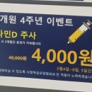 시청역성모정형외과의원 이미지