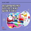 일이육 주식회사 이미지