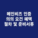 김성수 행정사 사무소 이미지