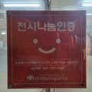 윤대장돈막구이