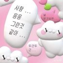 2026 추영우 팬미팅 2시 낮공 [추프라이즈] 후기🩶 -세종대 대앙홀