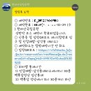 제주국제대학교 | 한라산 등반 성판악 코스 주차 예약 첫 등산 후기