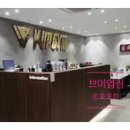 (주) 브이업짐 목동점