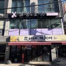 살롱,꽃봄 당동점