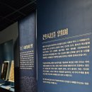 예찬목장 | 국립 대구박물관 특별전 + 상설전시 관람 후기