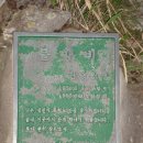 성곡동 660~성곡동 779-12 주변 | 호남정맥 제17구간 - 시목치(갑낭재)에서 봇재까지