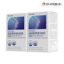 (주)오투바이오 이미지