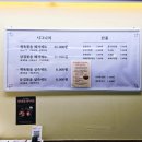 청춘뚝배기 아시아문화전당점