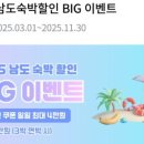 스위스모텔 이미지