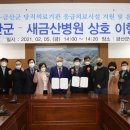 새금산병원 네이버블로그