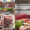 외도그린포크정육식당 | 제주 먹거리 흑돼지 맛집 외도그린포크 정육 식당