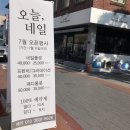 오늘해 네일 이미지