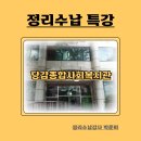 당감종합사회복지관 이미지