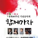복사골 문화센터 아트홀