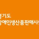 동방재활근로복지관 이미지