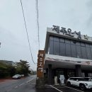 제주 중문 맛집 : 50년 전통 제주오성 갈치 전문점 순살 조림 문어튀김 후기