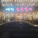 매곡1로L 이미지